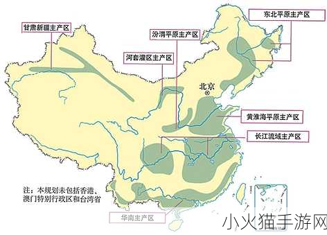 97一二三产区区别-1. 深入解析97一二三产区的特色与发展