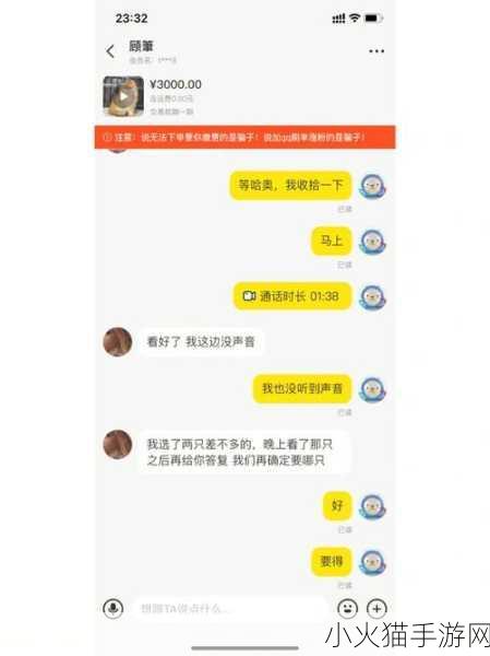 51CG10吃瓜爆料-1. 吃瓜爆料：51CG10新产品背后的秘密揭示