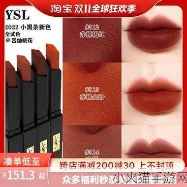 YSL千人千色AE86V9增设多条线路-1. YSL千人千色AE86V9全新扩展线路探秘