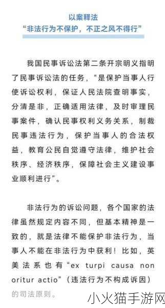 正确走后门的方法视频完整版被内部泄露-1. “揭秘：走后门的正确方法全解析”