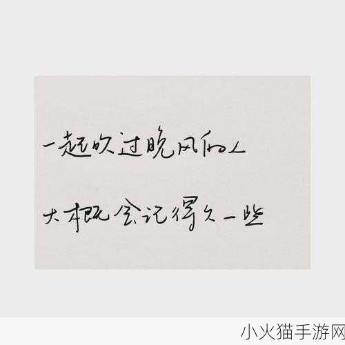 适合做前看的短篇小说的南方高速-当然可以！以下是一些适合做前看的短篇小说的标题，灵感来自“南方高速”：