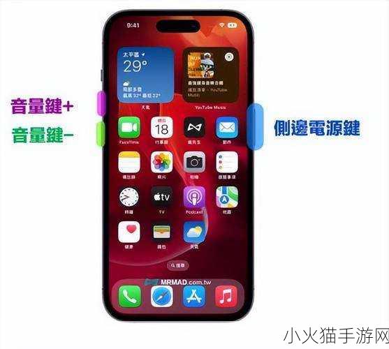 iphone14欧美日韩版本隐藏功能与独特优势-揭秘iPhone 14：欧美日韩版本隐藏功能与独特优势全解析