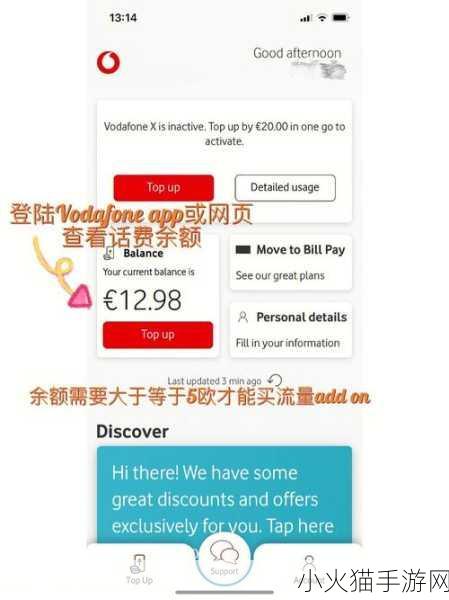 荷兰Vodafone精品-以下是一些关于荷兰Vodafone精品的标题建议：