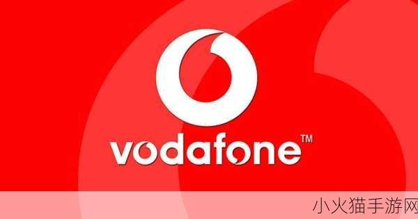 荷兰Vodafone精品-以下是一些关于荷兰Vodafone精品的标题建议：