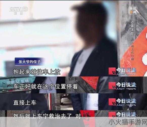 被夹在中间当磨心最后会怎样收录大量黑料-1. 被夹在中间的磨心：黑料背后的隐秘故事