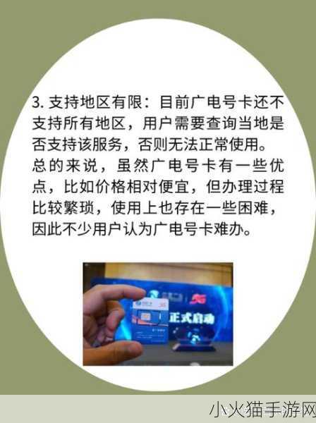 亚洲1卡2卡三卡4卡网站老狼-当然可以！以下是一些基于“亚洲1卡2卡三卡4卡”主题的标题建议：