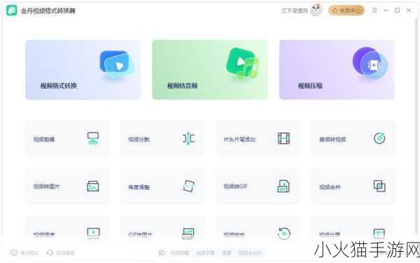 中国高清windows视频软件画质之谜-中国高清Windows视频软件画质解密与优化探讨