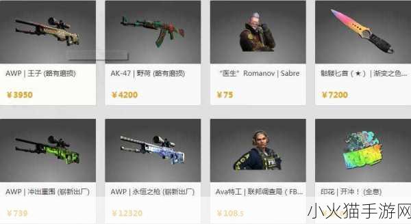 俄罗斯卖CSGO的网站-1. 俄罗斯CSGO账号交易平台，安全快捷购物体验