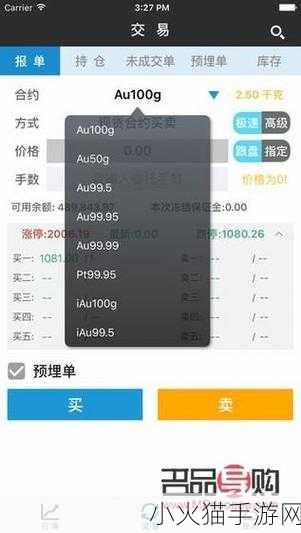 黄金站app观看大全-1. 深度解析黄金站APP的使用技巧与功能体验