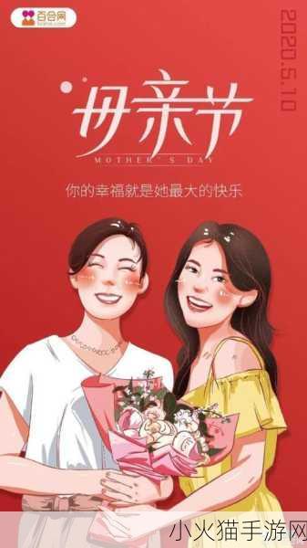 伟大的妈妈35节阅读答案-1. 母爱无疆：伟大妈妈的奉献与坚持