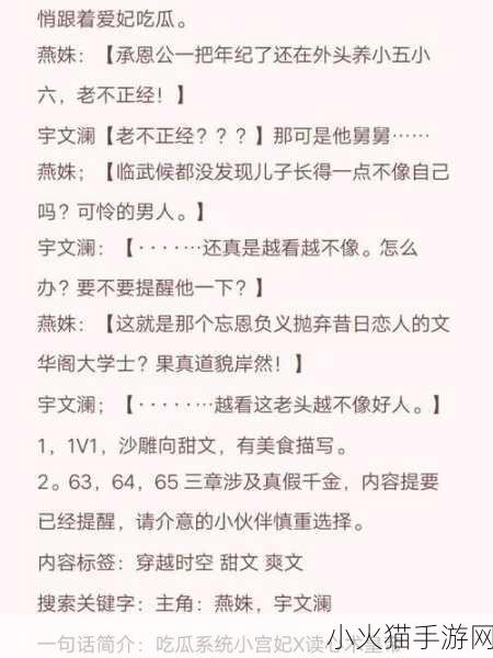 暗许(1v1年下)作者-当然可以！以下是一些基于《暗许(1v1年下)》主题的新的标题建议：