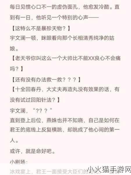 暗许(1v1年下)作者-当然可以！以下是一些基于《暗许(1v1年下)》主题的新的标题建议：