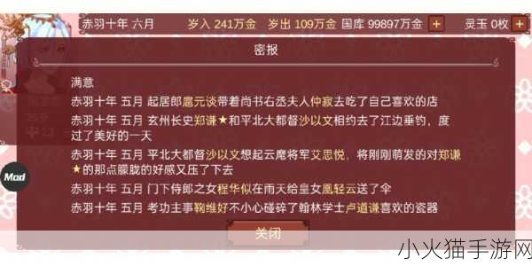 姐姐好会叫-当然可以！以下是一些关于“姐姐好会叫”的新标题建议：