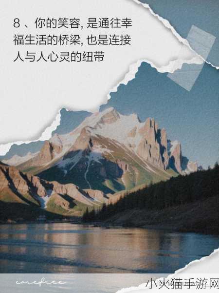 人与狗的互动-1. ＂人与狗：心灵的桥梁与情感的纽带