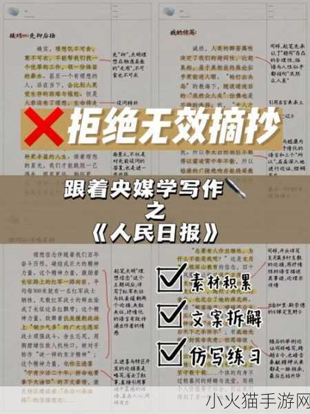 my请牢记不迷路-当然可以！以下是一些基于“请牢记不迷路”的扩展