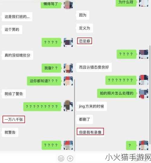 51爆料网每日爆料黑料-当然可以！以下是一些基于51爆料网的黑料主题扩展出的