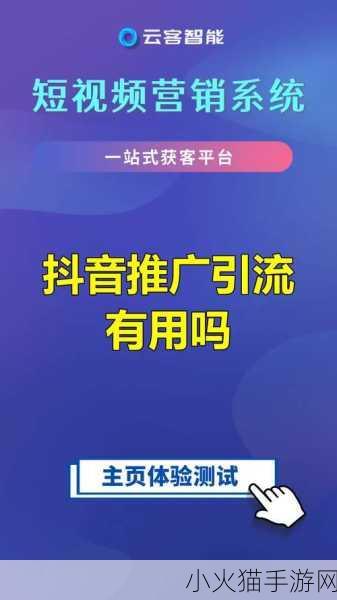 成品人短视频网站有哪些平台呢-1. 探索成品人短视频平台的多样选择