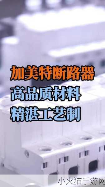 欧美精产国品一二三产品特点-1. 精致工艺：欧美制造的高品质生活选择