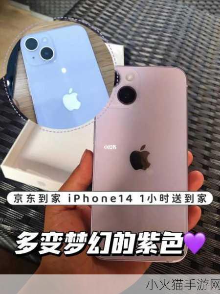 进取｜iphone14欧美日韩版本-1. 探索iPhone 14：全球各版本的独特魅力