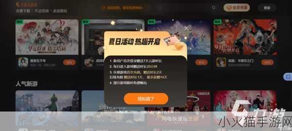 羞羞网页入口页面登陆-1. ＂轻松登录羞羞网页，畅享无限乐趣