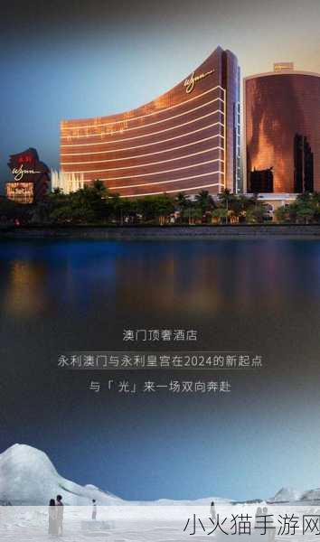 51cg吃瓜爆料永利2023-1. 永利2023：揭秘新一轮吃瓜爆料内幕