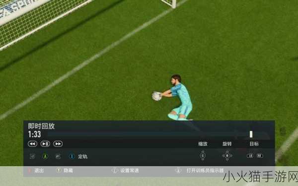 FIFA23花式动作怎么按-1. 揭秘FIFA23花式动作的技巧与操作