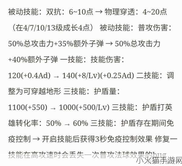 深度解析，英雄联盟打野速三顺序的关键技巧与策略