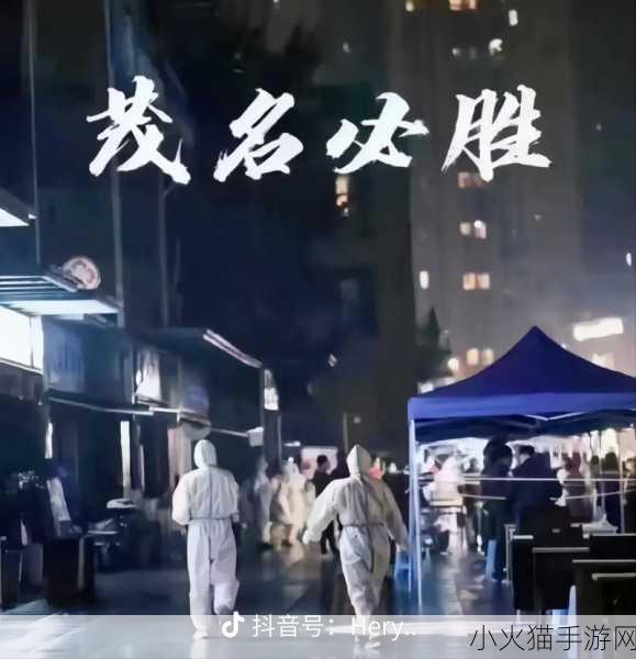 狠狠把我一夜之间变成了大人歌词-1. 一夜之间，我的成长与蜕变