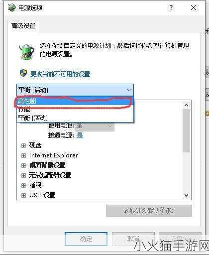 火影忍者，究极忍者风暴 4 白屏问题不再困扰，全面解决方法大揭秘