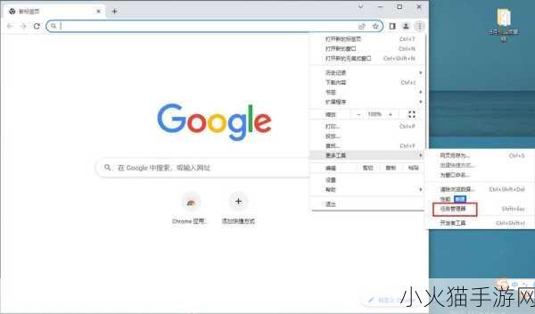 Google Chrome浏览器怎么开启查看帧率功能-如何在Google Chrome浏览器中启用和查看帧率功能的详细指南