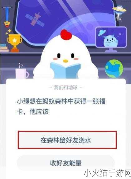 蚂蚁庄园 8 月答案揭晓，哪些动作易致腰酸背痛？