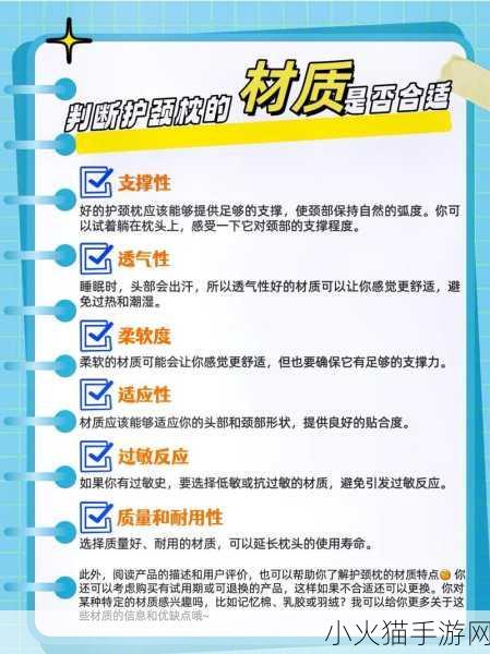 扫货水能么多叫出来骨科怎么样-当然可以！以下是一些扩展后的标题建议：