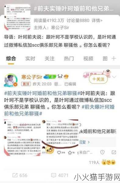 爆料网八卦有理爆料-1. ＂娱乐圈内幕揭秘：明星背后的不为人知故事