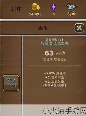 猫射手全方位攻略指南，带你称霸游戏世界