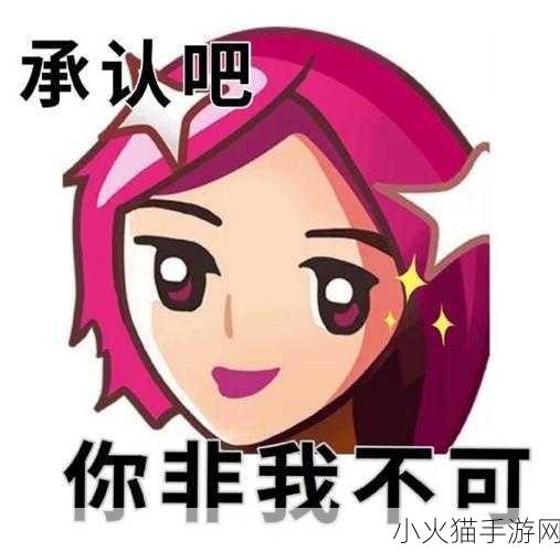 探索普信女表情包的奇妙世界，无水印合集大赏