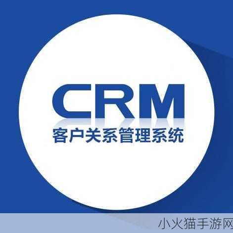 成免费的CRM宣布全部免费-成免费CRM全面开放，助力企业轻松管理客户关系！