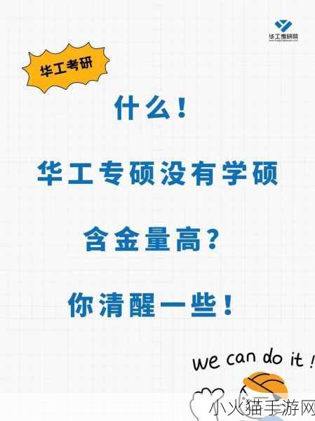 顾教授你醒了吗？(1比1)在哪里-当然可以！以下是一些基于“你醒了吗？”的扩展标题建议：