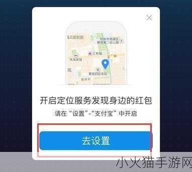 支付宝在医院供应AR导航-支付宝助力医院：AR导航技术提升就医体验