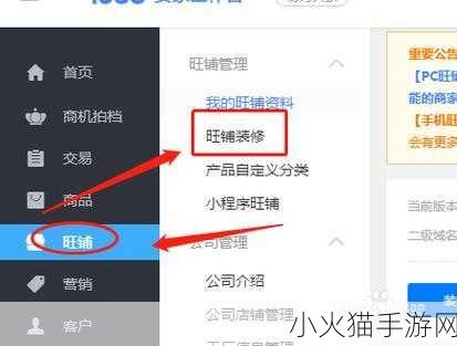 成品网站1688入口网页版怎样-当然可以，以下是一些关于成品网站1688的标题建议，每个都超过10个字：