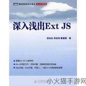 javascript深入浅出宣布免费开放痛呼-JavaScript深入浅出：免费开放，开启编程新纪元