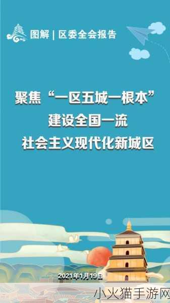 精品一区二区三区-1. ＂探讨合作方式在现代社会中的重要性