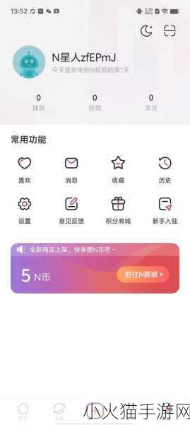 十大黄台视频禁用app软件安卓-1. 十大黄台视频禁用APP推荐与替代方案