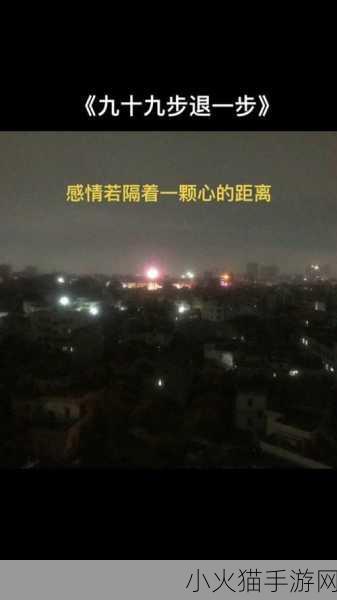 天天躁恨恨躁夜躁2020精品版-1. 夜深人静时的心灵躁动与反思