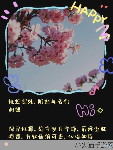 桃源深处有人家百合花怎么配色-1. 桃源深处：百合花下的宁静生活