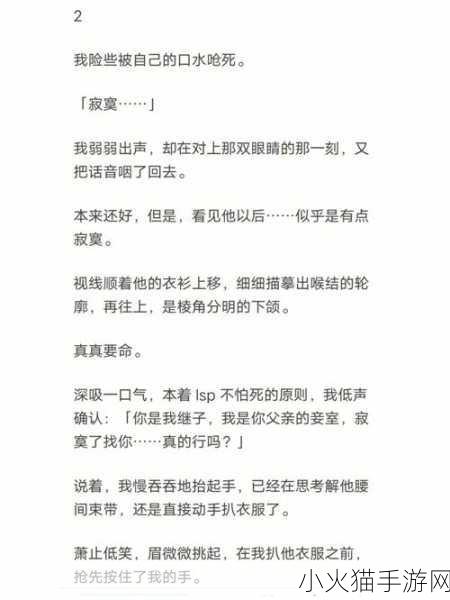 老牛嫩草一二三产品区别免费对外开放-1. 老牛嫩草产品解析：一二三的独特差异