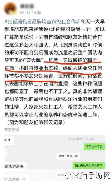 热门事件黑料不打烊吃瓜-1. ＂黑料不打烊：揭秘明星背后的秘辛与争议