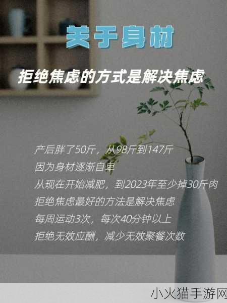 妈妈从拒绝到主动的转变-1. 妈妈的心路历程：从拒绝到主动的蜕变