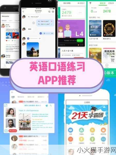 免费收黄台APP-1.探索无限视野：免费收黄台APP全面升级