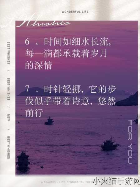 想要慢慢慢慢把你填满什么歌-1. 细水长流，温暖心灵的旋律