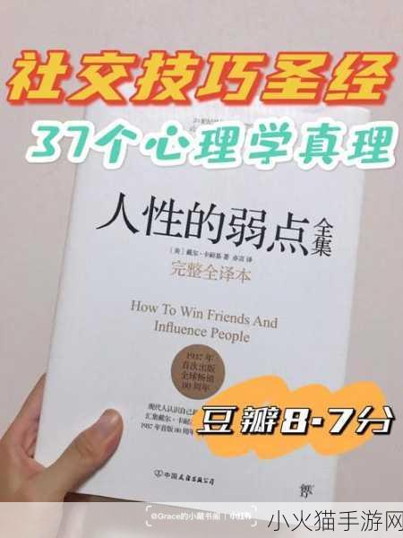 站着从后面是不是要紧一些-1. 从后面观察：站着的姿势对社交的影响